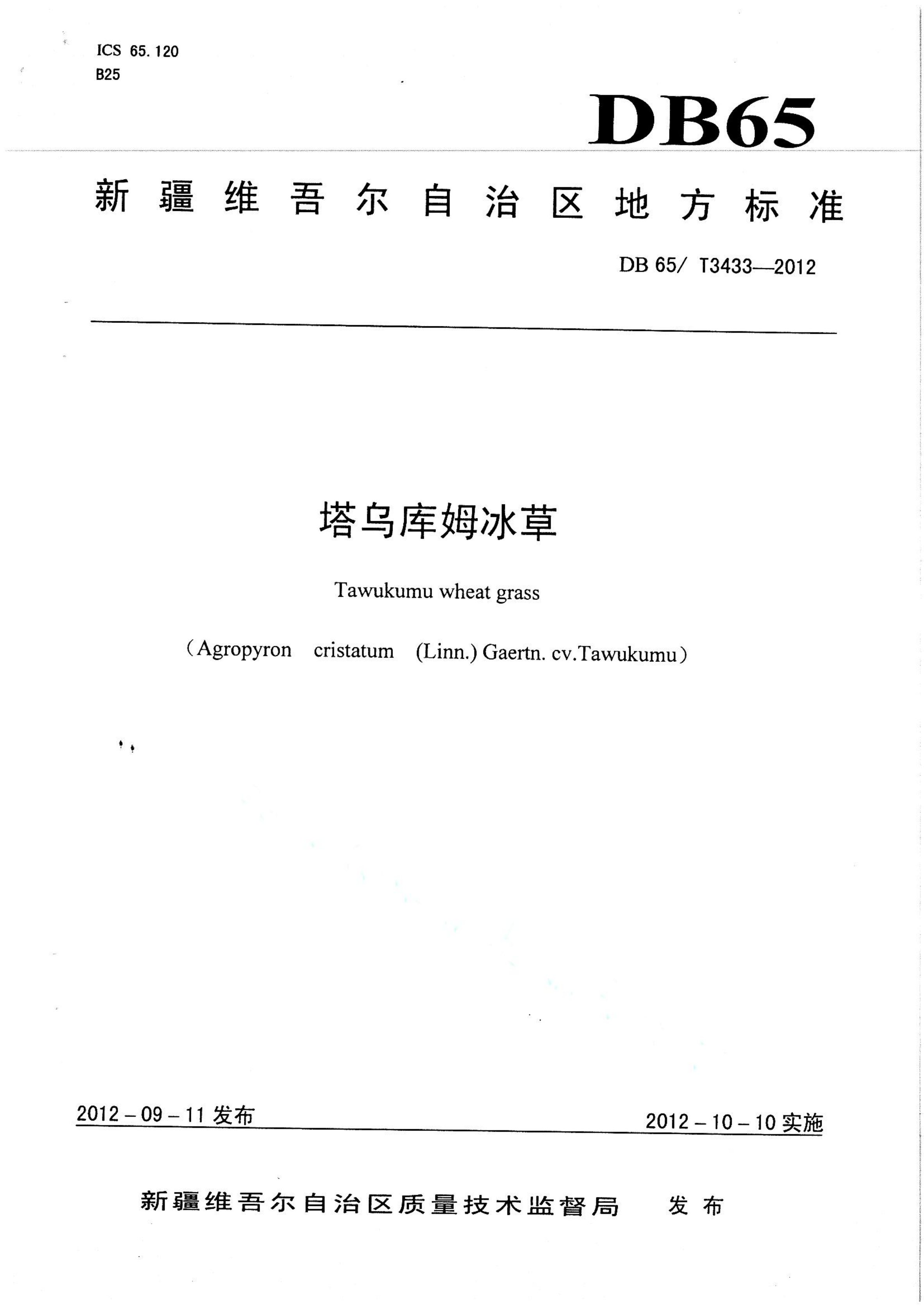 资源详情图